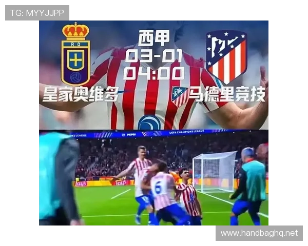 奥布拉克：马竞低位铁桶阵中的绝对最后屏障